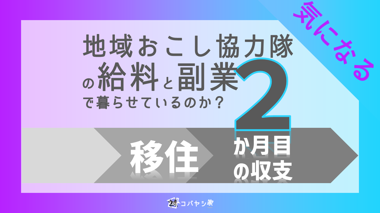 お家賃2突き目 人気 着ている服が溶け出した